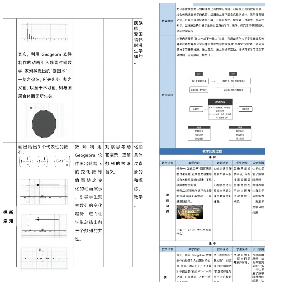 7d1966e28487897006725b97119d7616.png