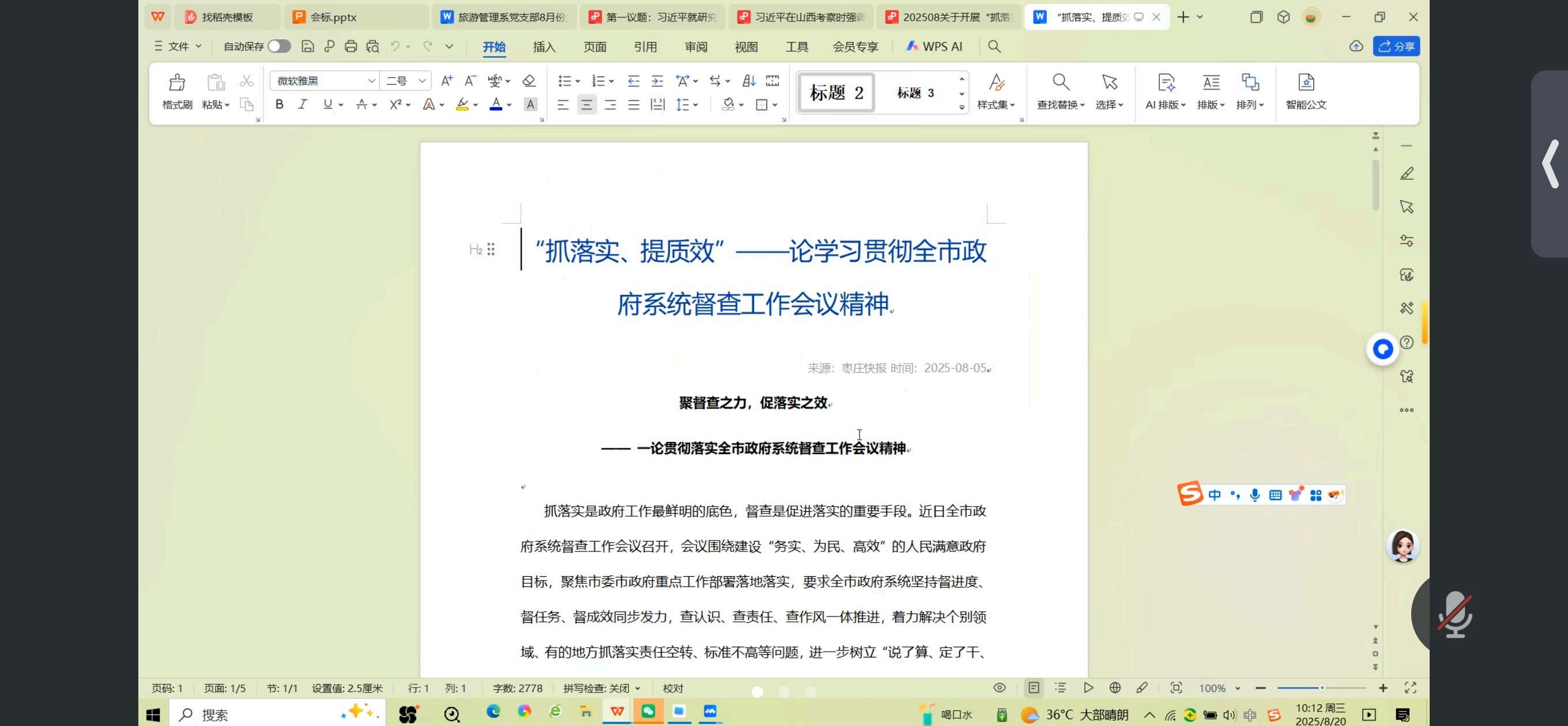 546f2c98d8c862ee153e9d0d8dc1a1b2.png