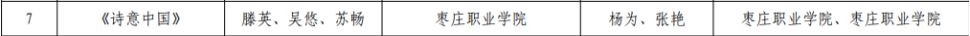 77ee7f614cb24afbd0dfc79d10eff610.png