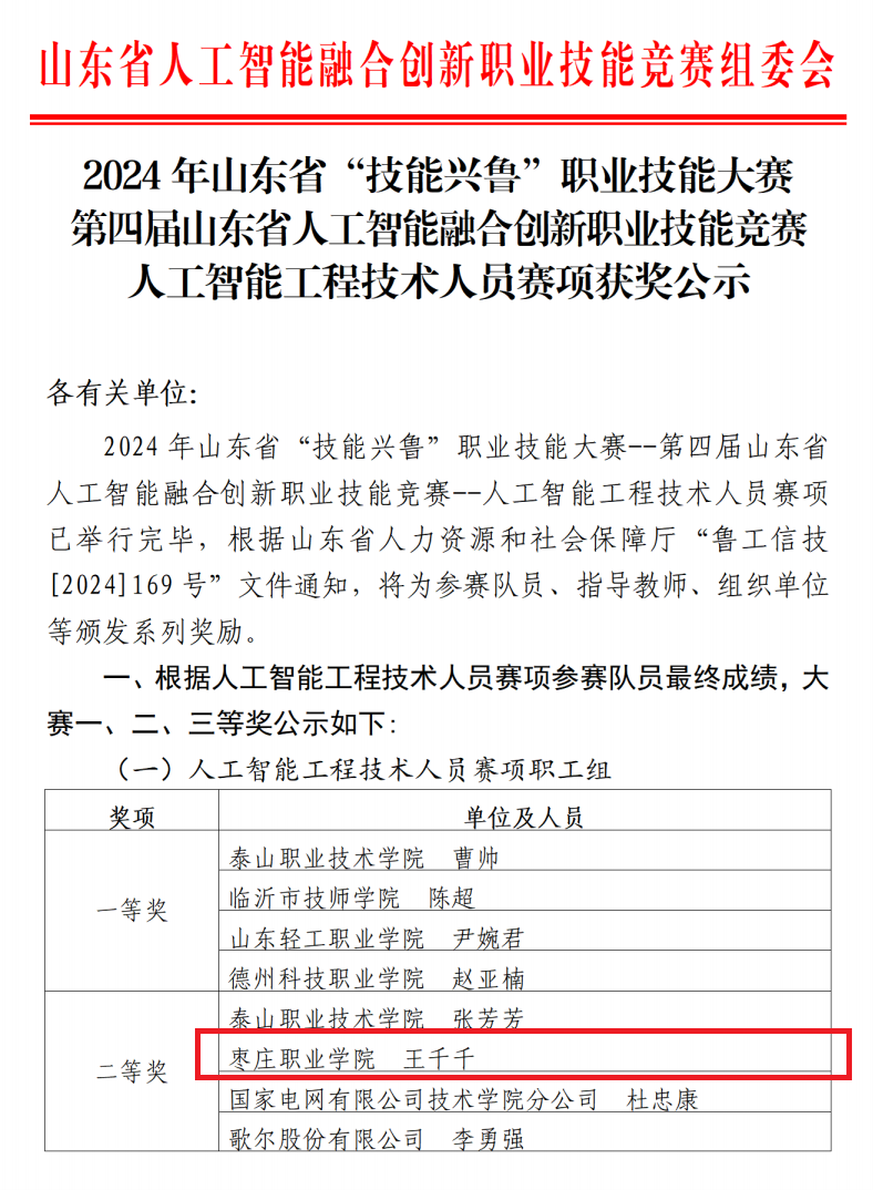 c9dc94cebe699676c62ef5f07364ee29.png