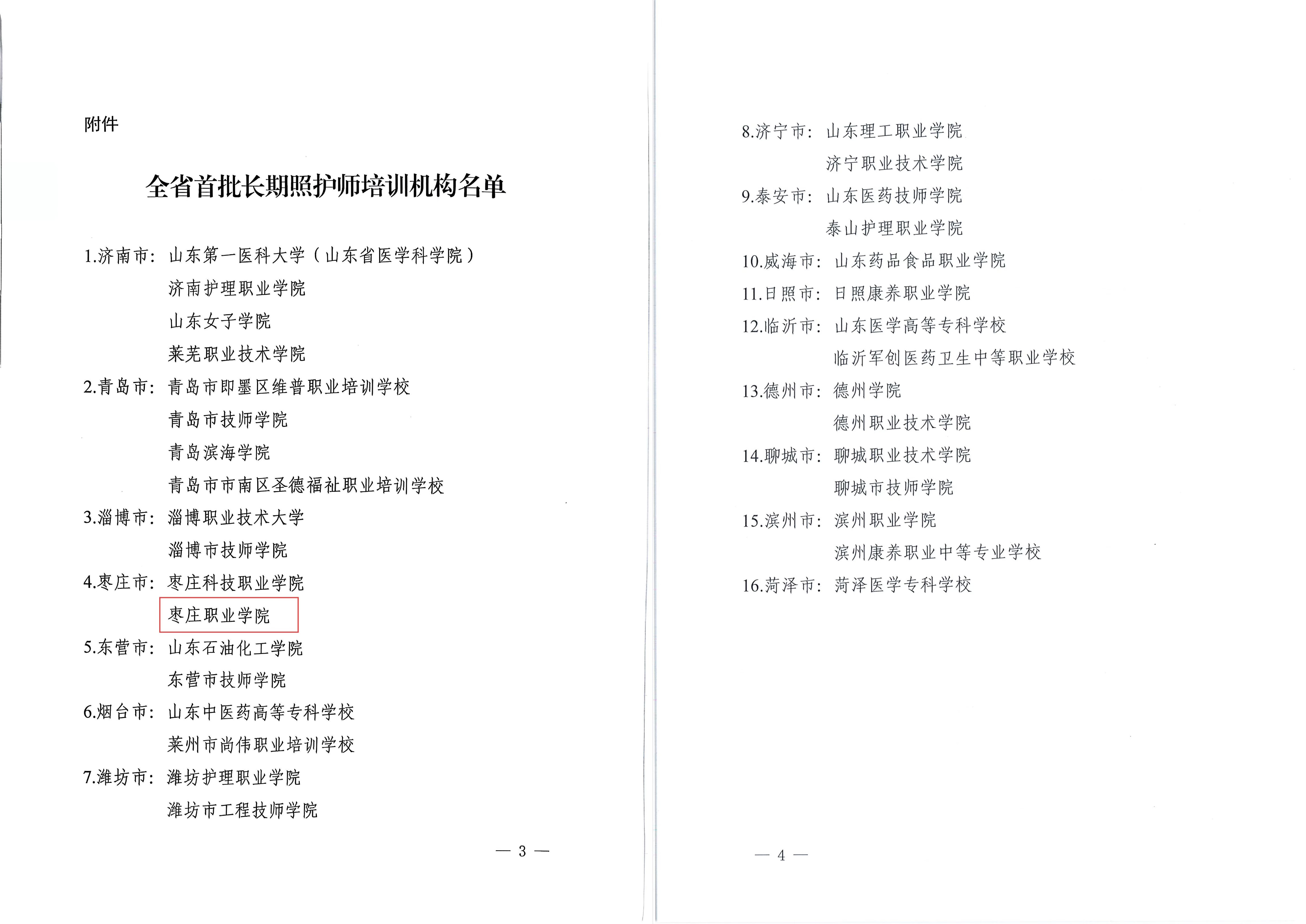 bf3e2e6ccce6b6062727f83039763983.jpg