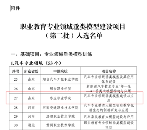 64ac30980c7970075418a38345f35a0e.png