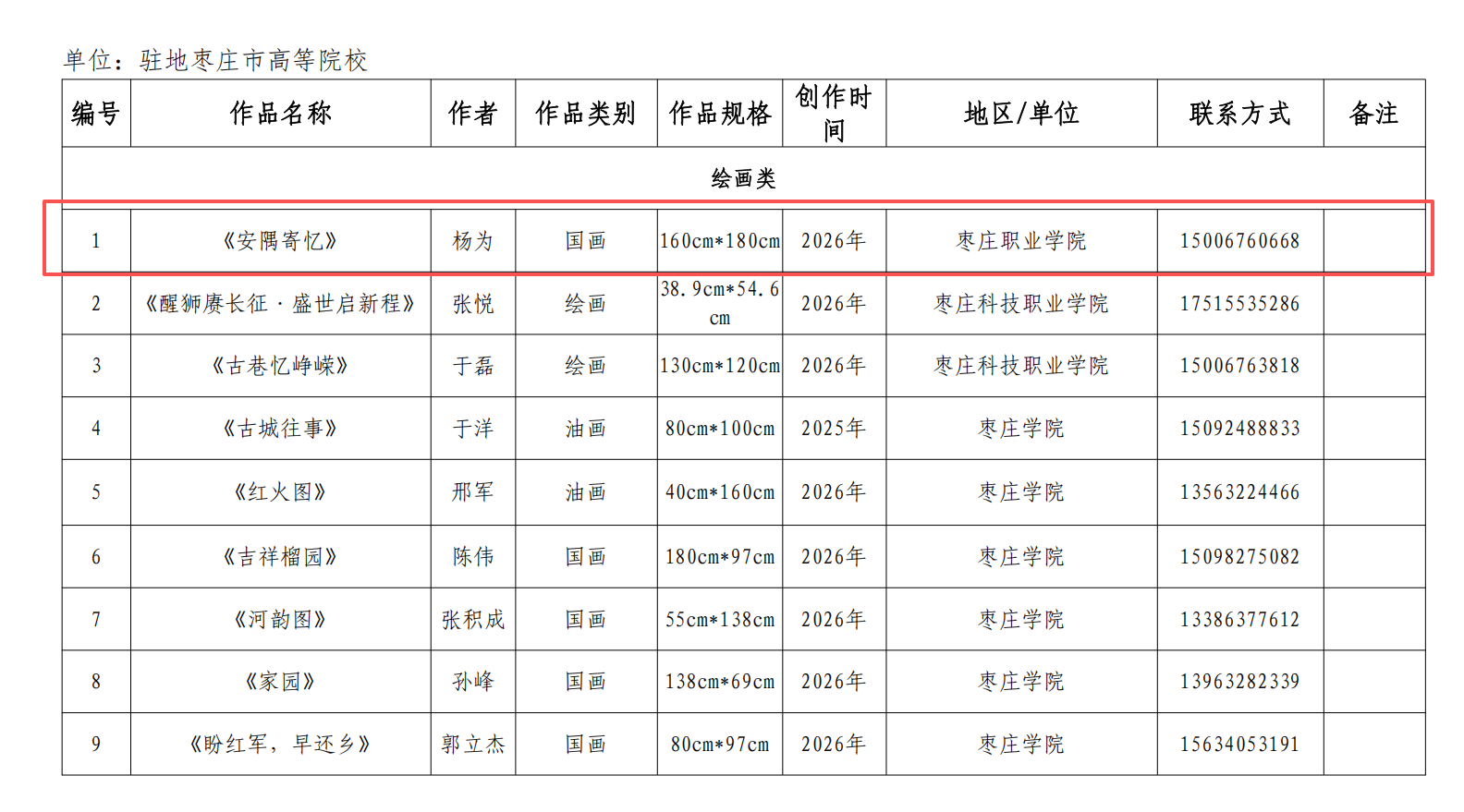 74cb36aa5c70b3cd88075b1238dc7cbb.png