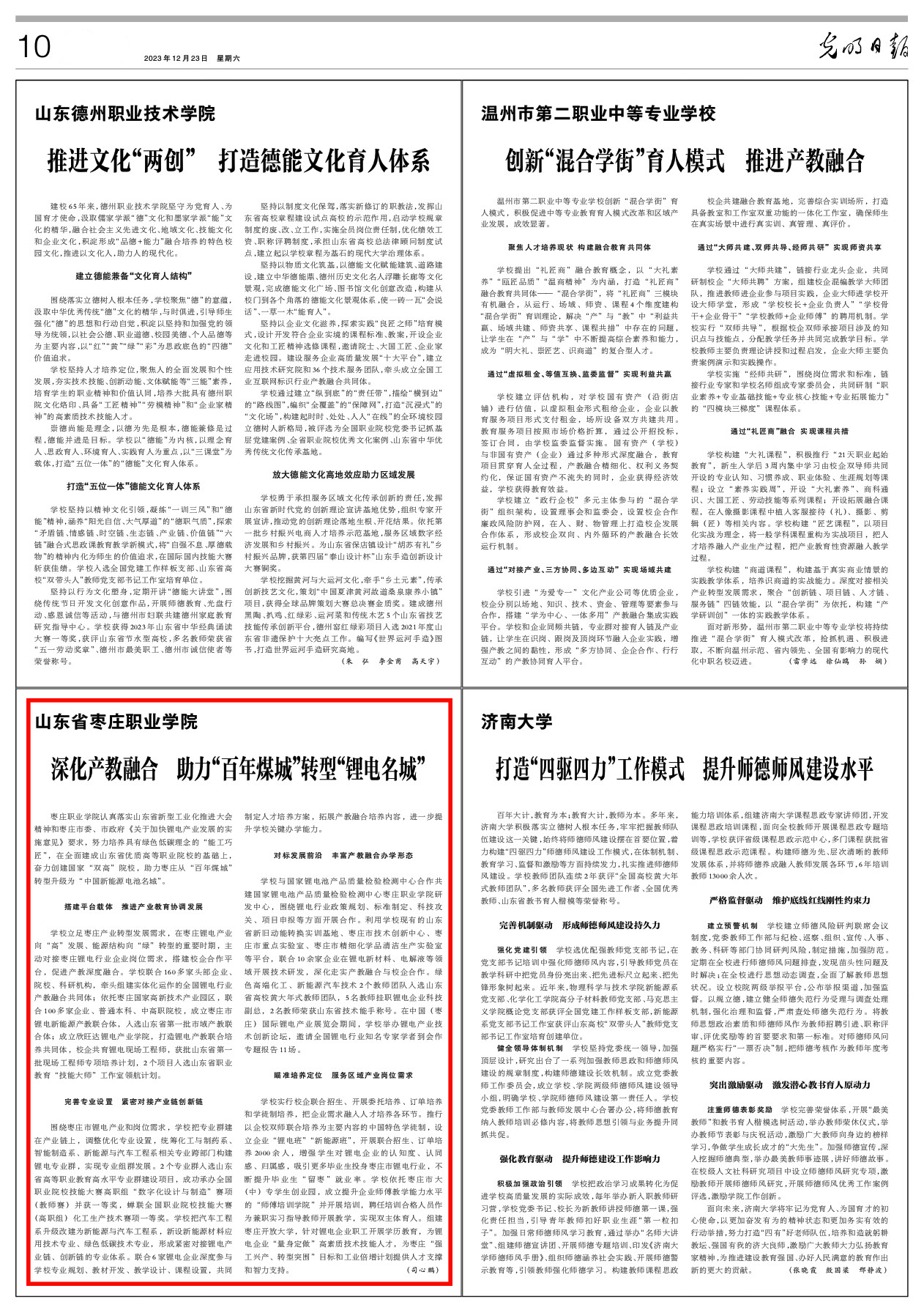f0bce2b68a0b4cea3b7c1a223150bf6b.png