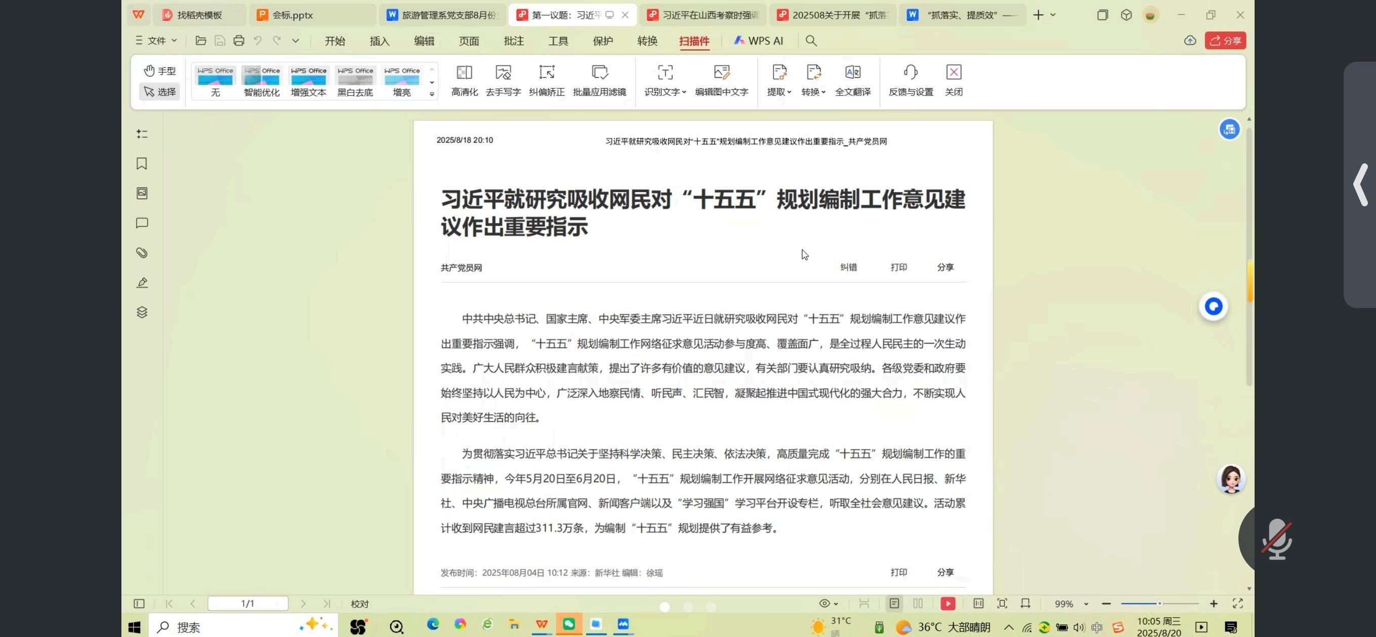 56dd3596f45198b08ec8fec2dea18d92.png