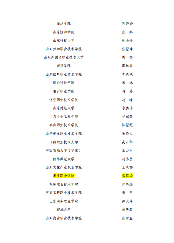 b5de633cbba6d2847cd5eb784b068f71.png
